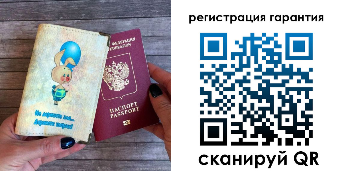 прописка для школы в Фролово