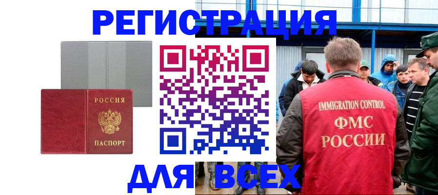 найти адрес прописки в Фролово